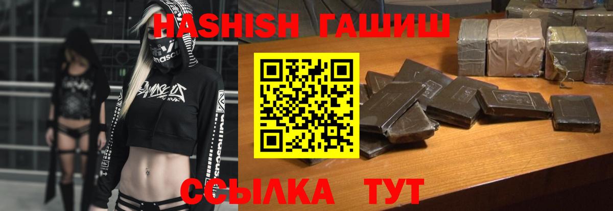 Гашиш индика сатива Удомля