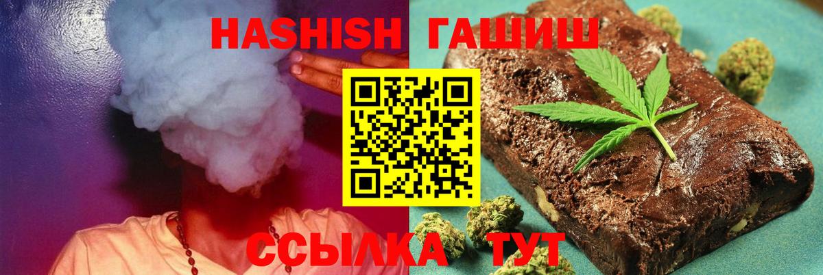 Мефедрон кристаллы  Бошки Шишки  COCAIN  Удомля  ГЕРОИН  Вход с VPN  ГАШИШ 