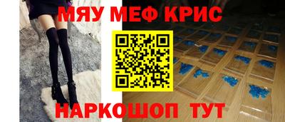 амф Будённовск