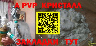 амф Будённовск