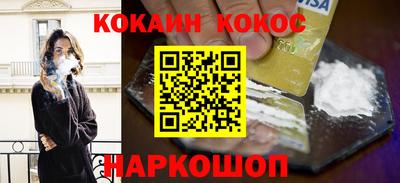 jwh Наро-Фоминск