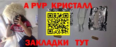a pvp Бугуруслан