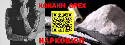 гашиш Бузулук