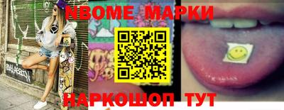 амф Будённовск