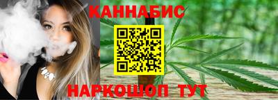 гашиш Бузулук
