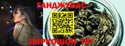 гашиш Бузулук