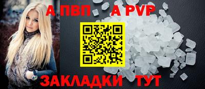a pvp Бугуруслан