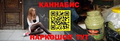 гашиш Бузулук