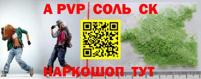 гашиш Бузулук