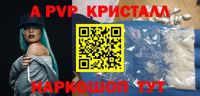a pvp Бугуруслан