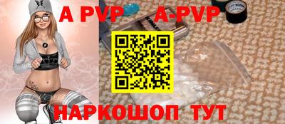 амф Будённовск