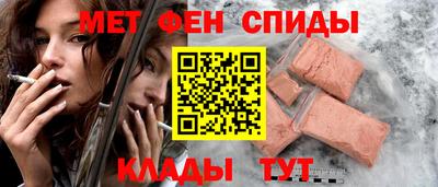 амф Будённовск