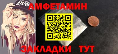 амф Будённовск