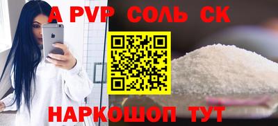 a pvp Бугуруслан