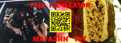 гашиш Бузулук