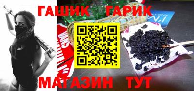 гашиш Бузулук