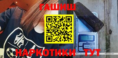 гашиш Бузулук
