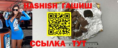 гашиш Бузулук