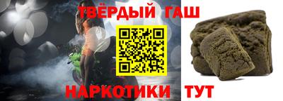 гашиш Бузулук