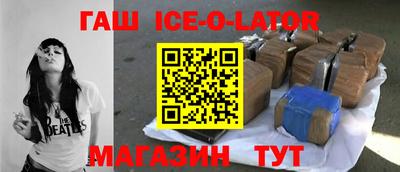 гашиш Бузулук