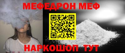 трава Нарткала