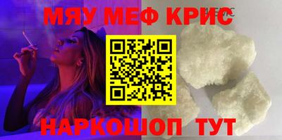 амф Будённовск