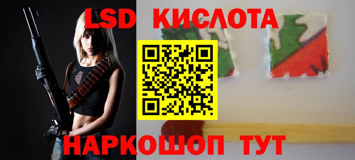 LSD-25 экстази ecstasy  Лсд 25 экстази  LSD-25 экстази ecstasy  Удомля  Вход с VPN 