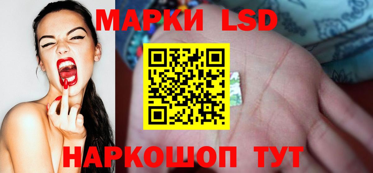 Лсд 25 экстази ecstasy Удомля