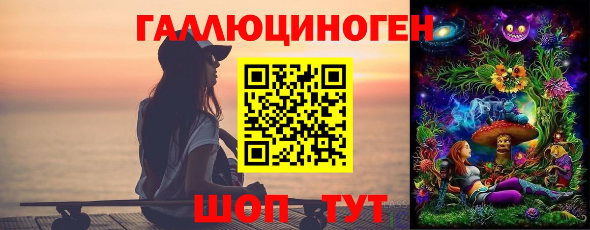 Галлюциногенные грибы Psilocybe  где купить наркотик  Удомля  Галлюциногенные грибы MAGIC MUSHROOMS  Вход с VPN 