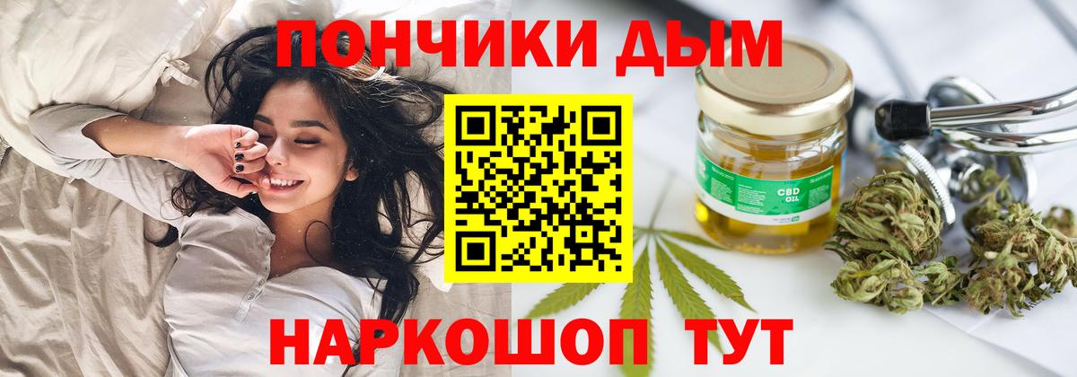 МАРИХУАНА гибрид Удомля